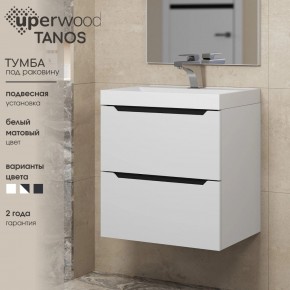 Тумба под раковину Uperwood Tanos 50 см, подвесная, белая/графит в Набережных Челнах - naberezhnye-chelny.mebel24.online | фото 3