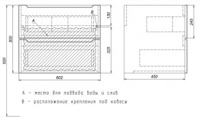 Тумба под раковину Uperwood Tanos 60 см, подвесная, белая/графит в Набережных Челнах - naberezhnye-chelny.mebel24.online | фото 7
