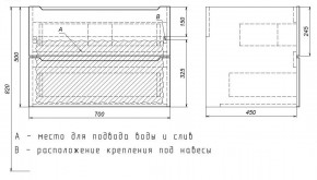 Тумба под раковину Uperwood Tanos 70 см, подвесная, белая/графит в Набережных Челнах - naberezhnye-chelny.mebel24.online | фото 7