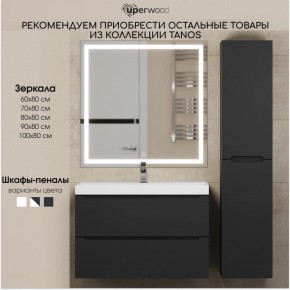 Тумба под раковину Uperwood Tanos 80 см, подвесная, черная матовая в Набережных Челнах - naberezhnye-chelny.mebel24.online | фото 13