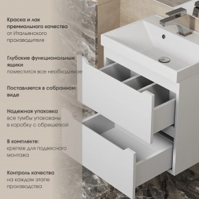 Тумба под раковину Uperwood Tanos 90 см, подвесная, белая матовая в Набережных Челнах - naberezhnye-chelny.mebel24.online | фото 7