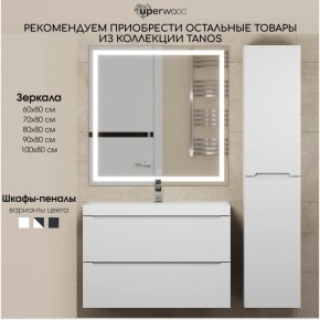 Тумба под раковину Uperwood Tanos 90 см, подвесная, белая матовая в Набережных Челнах - naberezhnye-chelny.mebel24.online | фото 9