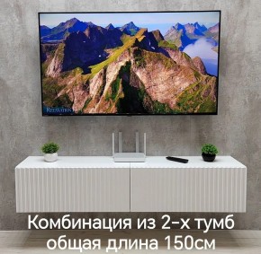 Тумба подвесная под ТВ LINES MTV1-MA 750 Белый глянец (Белый-M 10.1.1) в Набережных Челнах - naberezhnye-chelny.mebel24.online | фото 10