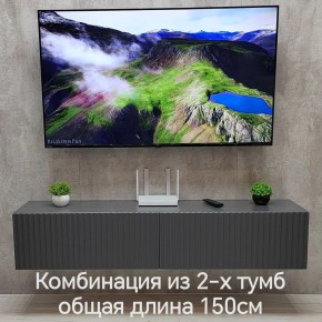 Тумба подвесная под ТВ LINES MTV1-MA 750 Темно-серый (Графит-M 10.1.25) в Набережных Челнах - naberezhnye-chelny.mebel24.online | фото 10