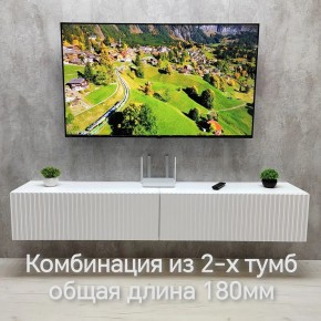 Тумба подвесная под ТВ LINES MTV3-MA 900 Белый глянец (Белый-M 10.1.1) в Набережных Челнах - naberezhnye-chelny.mebel24.online | фото 10