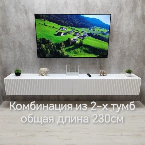 Тумба подвесная под ТВ LINES MTV4-MA 1150 Белый матовый (Белый-M 10.1.2) в Набережных Челнах - naberezhnye-chelny.mebel24.online | фото 10