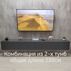 Тумба подвесная под ТВ LINES MTV4-MA 1150 Темно-серый (Графит-M 10.1.25) в Набережных Челнах - naberezhnye-chelny.mebel24.online | фото 8