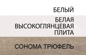 Тумба прикроватная 2S/TYP 96, LINATE ,цвет белый/сонома трюфель в Набережных Челнах - naberezhnye-chelny.mebel24.online | фото