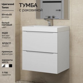 Тумба с раковиной Uperwood Tanos 50 см, подвесная, белая матовая в Набережных Челнах - naberezhnye-chelny.mebel24.online | фото 5