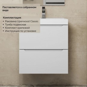 Тумба с раковиной Uperwood Tanos 50 см, подвесная, белая матовая в Набережных Челнах - naberezhnye-chelny.mebel24.online | фото 8