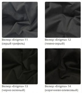 Тумба Wood в ткани велюр Enigma в Набережных Челнах - naberezhnye-chelny.mebel24.online | фото 6