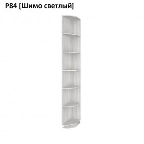 РОЛАНД Угловое завершение Р86 в Набережных Челнах - naberezhnye-chelny.mebel24.online | фото 11