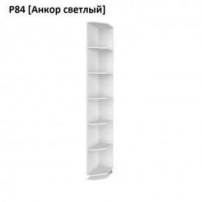 РОЛАНД Угловое завершение Р86 в Набережных Челнах - naberezhnye-chelny.mebel24.online | фото 2