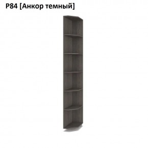 РОЛАНД Угловое завершение Р86 в Набережных Челнах - naberezhnye-chelny.mebel24.online | фото 3