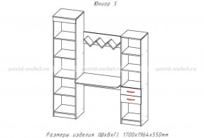 ЮНИОР-5 Уголок школьника (ЦРК.ЮНР.05) в Набережных Челнах - naberezhnye-chelny.mebel24.online | фото 2