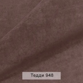 УРБАН Кровать БЕЗ ОРТОПЕДА (в ткани коллекции Ивару №8 Тедди) в Набережных Челнах - naberezhnye-chelny.mebel24.online | фото 3