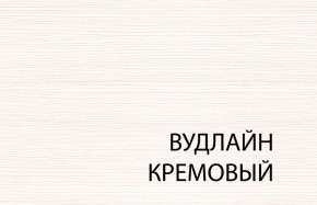 Вешалка L, TIFFANY, цвет вудлайн кремовый в Набережных Челнах - naberezhnye-chelny.mebel24.online | фото