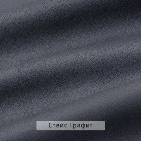 ВИНТЕР - 14 ПМ Кровать 1400 с ортопедом с ПМ НК в Набережных Челнах - naberezhnye-chelny.mebel24.online | фото 4