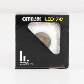 Встраиваемый светильник Citilux Боска CLD041NW0 в Набережных Челнах - naberezhnye-chelny.mebel24.online | фото 14
