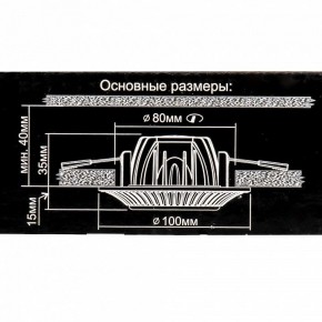 Встраиваемый светильник Citilux Боска CLD041NW1 в Набережных Челнах - naberezhnye-chelny.mebel24.online | фото 10