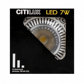 Встраиваемый светильник Citilux Боска CLD041NW1 в Набережных Челнах - naberezhnye-chelny.mebel24.online | фото 9