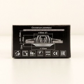 Встраиваемый светильник Citilux Боска CLD041NW3 в Набережных Челнах - naberezhnye-chelny.mebel24.online | фото 12