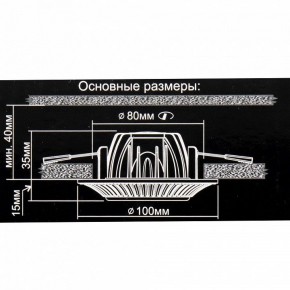 Встраиваемый светильник Citilux Дзета CLD042NW1 в Набережных Челнах - naberezhnye-chelny.mebel24.online | фото 12