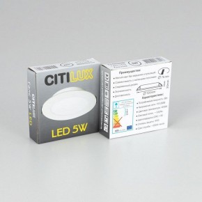 Встраиваемый светильник Citilux Галс CLD5505N в Набережных Челнах - naberezhnye-chelny.mebel24.online | фото