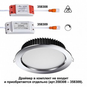 Встраиваемый светильник Novotech Drum 358305 в Набережных Челнах - naberezhnye-chelny.mebel24.online | фото 2