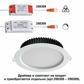 Встраиваемый светильник Novotech Drum 358306 в Набережных Челнах - naberezhnye-chelny.mebel24.online | фото 2