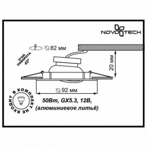 Встраиваемый светильник Novotech Henna 369643 в Набережных Челнах - naberezhnye-chelny.mebel24.online | фото 3