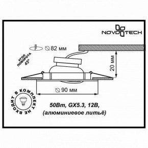 Встраиваемый светильник Novotech Trek 369609 в Набережных Челнах - naberezhnye-chelny.mebel24.online | фото 3