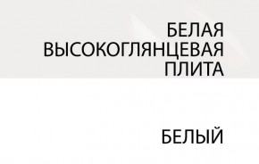 Зеркало /TYP 121, LINATE ,цвет белый/сонома трюфель в Набережных Челнах - naberezhnye-chelny.mebel24.online | фото 5